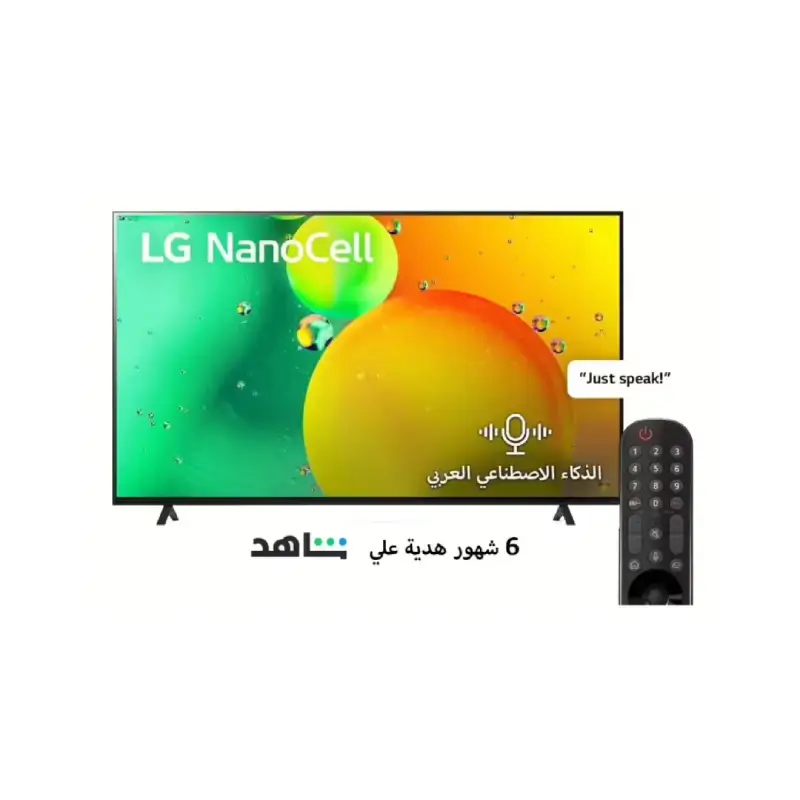 LG TV 86 Inches 4K Nano Magic Receiver 86NANO796QA