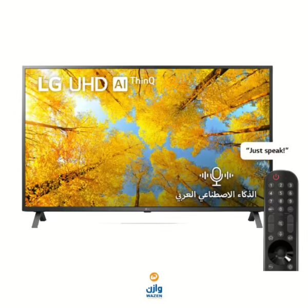 ⁦شاشة ال جي 50 بوصة سمارت ماجيك ريموت 50 UQ75006LG 4K⁩ - الصورة ⁦2⁩