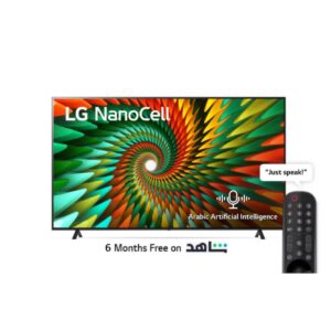 50NANO776RA شاشة إل جي 50 بوصة نانو سيل