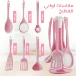 Al-Andalus silicone distribution set, 7 pieces, with multi-colored holder