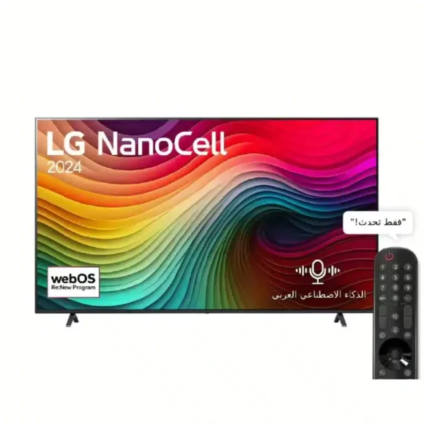 LG Smart Tv 86 Inches NanoCell 4K UHD Built in Receiver 86NANO80T6A