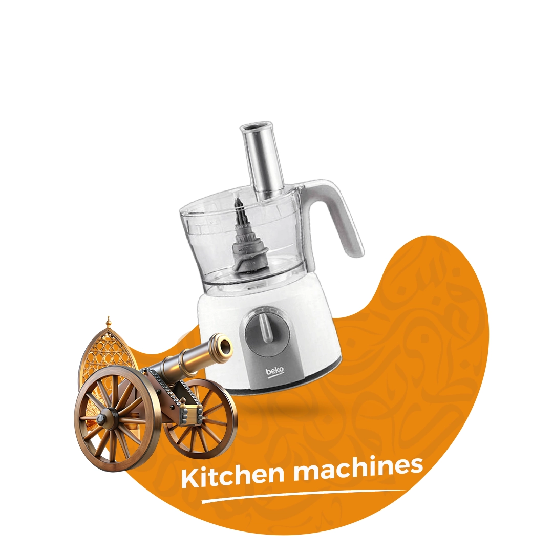 Best Kitchen machines prices in egypt shop Best Prices