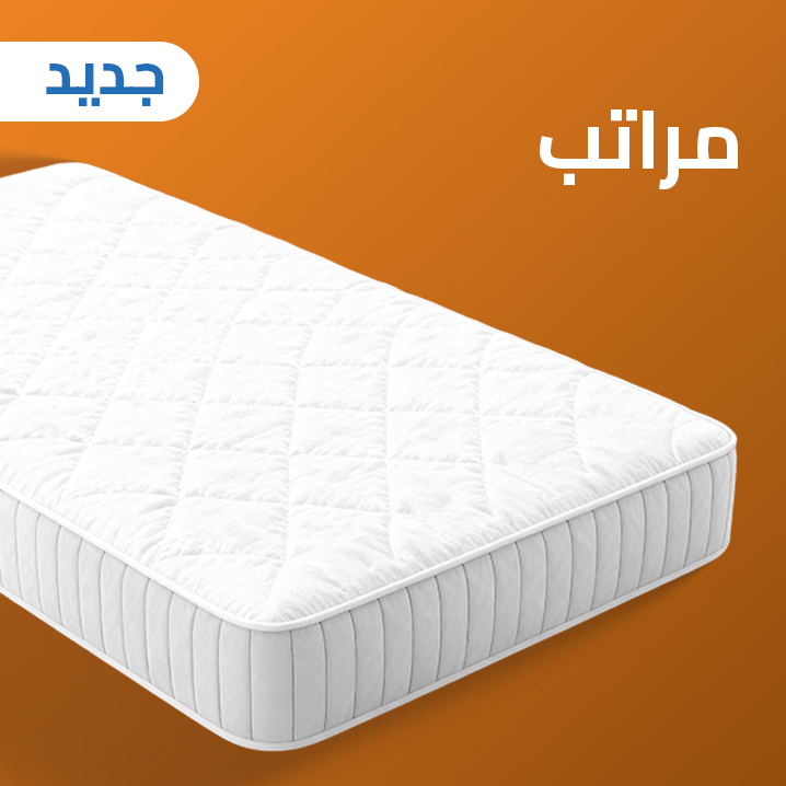 مراتب