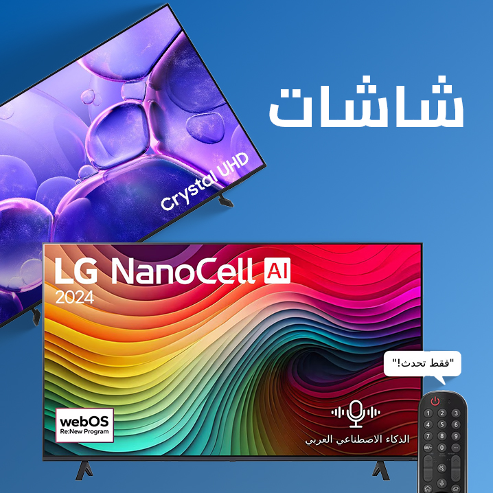 تلفيزيونات